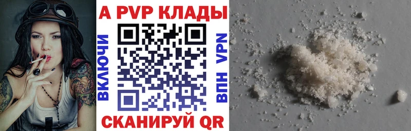 Наркошоп купить Alpha PVP Мефедрон Кокаин Няндома