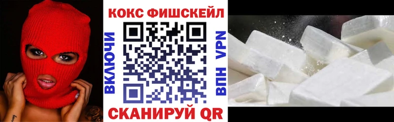 Кокаин Columbia  Купить где  Няндома 