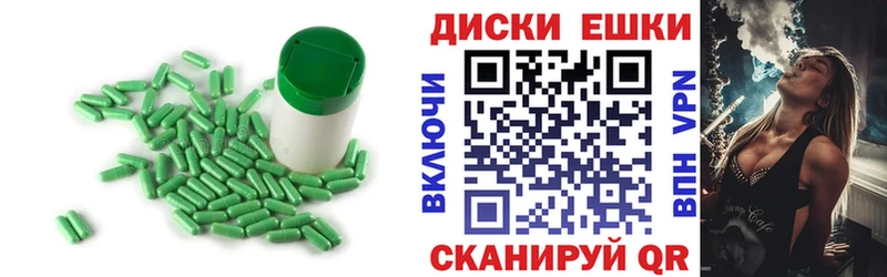 Купить где  Няндома  Ecstasy ешки 