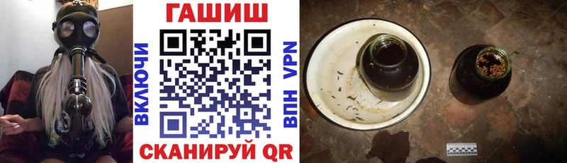 Купить закладки  Няндома  ГАШИШ убойный 