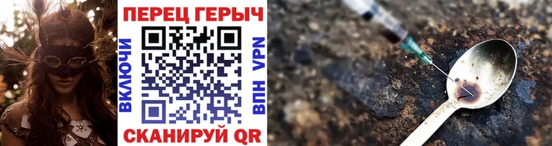 Купить где  Няндома  ГЕРОИН белый 