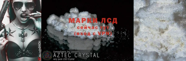 ешки Богородск
