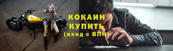 ешки Богородск