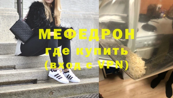 ешки Богородск