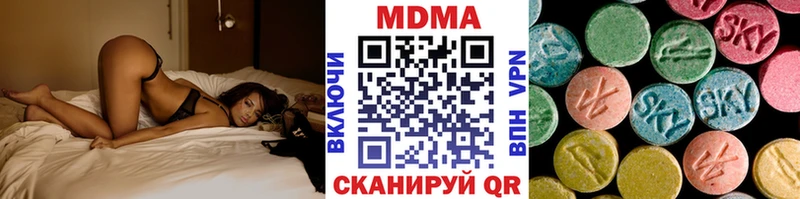 МДМА crystal  Купить  Няндома 