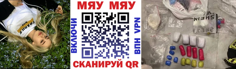 Мефедрон кристаллы  Купить закладки  Няндома 