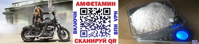 Купить  Няндома  МЕТАМФЕТАМИН винт 