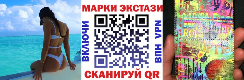 Наркотические марки 1,8мг  Купить  Няндома 